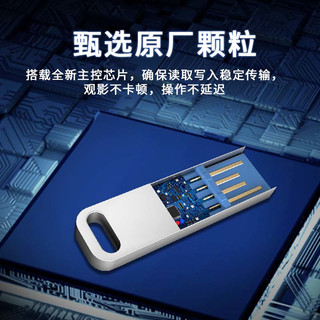 长城 GREAT WALLU盘64GB高速优盘存储大容量防水车载电脑办公两用盘 【U20】金属防水迷你U盘 16GB