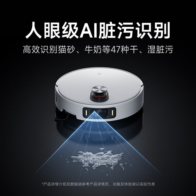 米家 MIJIA 扫地机器人5pro 薄嵌上下水版 AI智能互交双机械臂扫拖一体地洗地机吸尘器