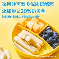 盐津铺子爆浆芝士夹心鳕鱼肠25g儿童即食鱼肉肠营养休闲零食