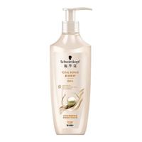 Schwarzkopf/施华蔻 多效修护 润发乳 400ml