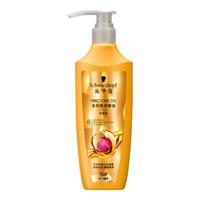 Schwarzkopf/施华蔻 精油润发 润发乳 600ml