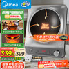 美的 20点、：Midea/美的 MC-E35D2 凹面电磁炉 3500W