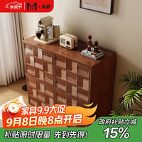 木鹆 中古风 实木斗柜 听音柜 中古色