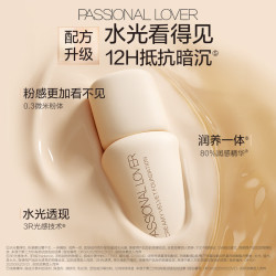 恋火 粉底液 30g赠定妆喷雾35ml+粉扑