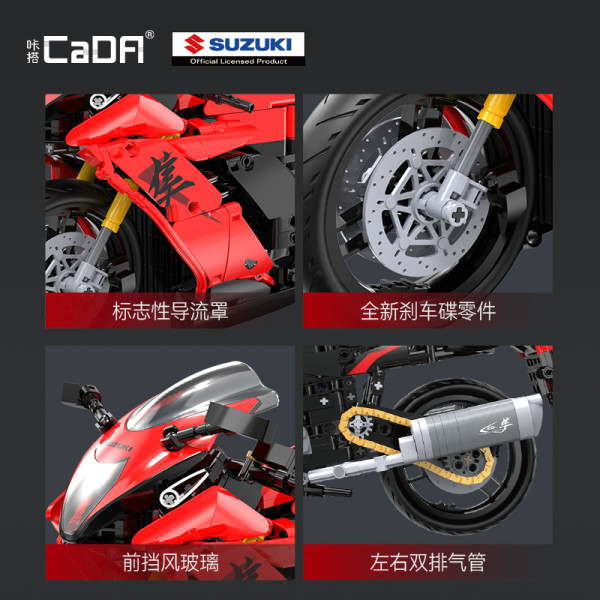 新品发售：咔搭 C64051 铃木隼摩托车 1:6 积木模型