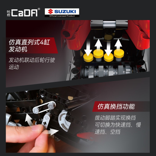 新品发售：咔搭 C64051 铃木隼摩托车 1:6 积木模型