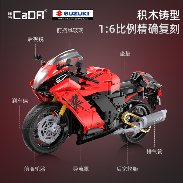 新品发售：咔搭 C64051 铃木隼摩托车 1:6 积木模型