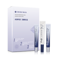 CECILE MAIA CM唇部脱毛膏脱唇毛去小胡子面部汗毛漂胡剂女生学生专用脱毛神器