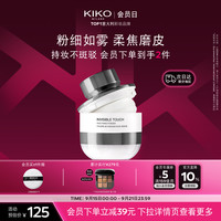 KIKO MILANO KIKO意大利轻透定妆散粉自然持妆不易飞粉不脱妆补妆蜜粉柔焦细腻