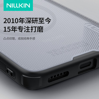 耐尔金 红米K80 Pro 磁吸磨砂防摔手机壳