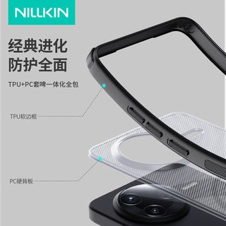 耐尔金 红米K80 Pro 磁吸磨砂防摔手机壳