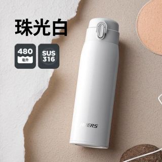 HAERS 哈尔斯 保温杯316不锈钢轻量水杯大容量