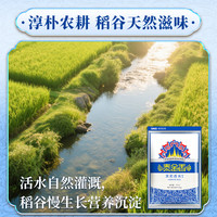下拉领专属优惠 泰金香茉莉香米长粒香大米籼米当季鲜米热销