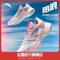 百亿补贴：安踏 热浪 男款篮球鞋