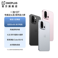 一加 OnePlus 13T 5G手机 12GB+256GB