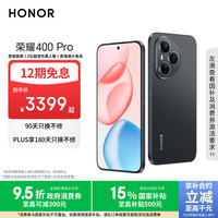 荣耀 HONOR 400 Pro 手机 12GB+256GB 幻夜黑 第三代骁龙8