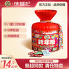 徐福记 新年糖混合口味糖果桶装 420g