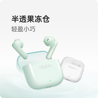 OPPO Enco Air4 新声版 半入耳式真无线蓝牙耳机