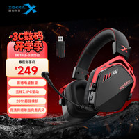 西伯利亚 K03S无线头戴游戏耳机蓝牙2.4G电竞耳麦听声辨位 武士黑