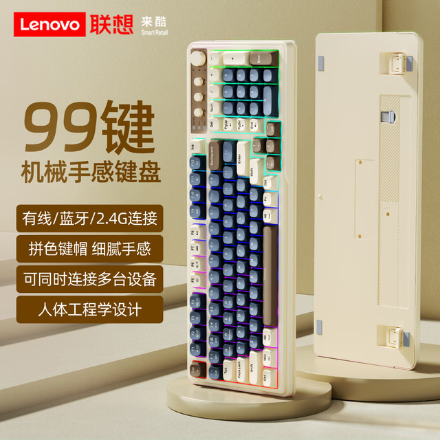 移动端、京东百亿补贴：ThinkPad 联想 游戏键盘 蓝灰色RGB