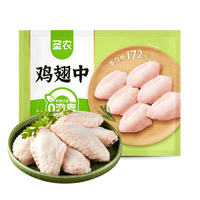 圣农 鸡翅中 1kg