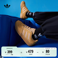 adidas 阿迪达斯 COURTIC 通用款运动板鞋