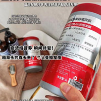 三井摩洛哥精油发膜免蒸发修复改善毛躁护发素柔顺滋保湿 美容液发膜1瓶1000ml