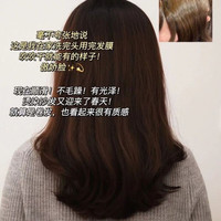 三井摩洛哥精油发膜免蒸发修复改善毛躁护发素柔顺滋保湿 美容液发膜2瓶