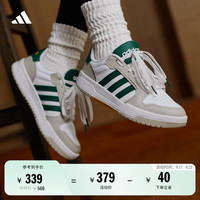 adidas 阿迪达斯 ENTRAP 通用款篮球鞋