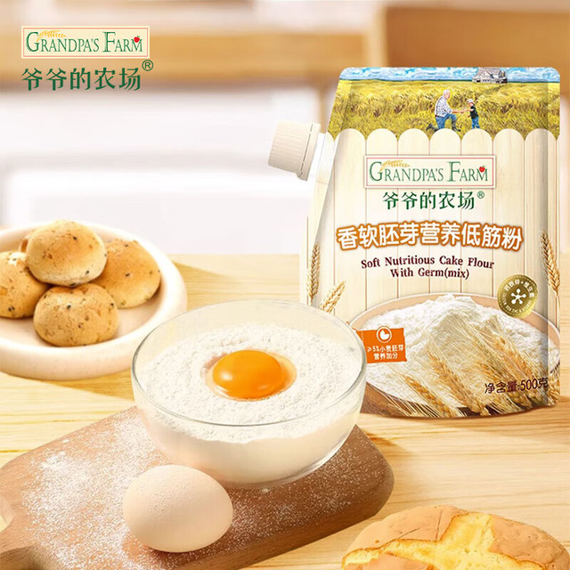 爷爷的农场 香软胚芽营养低筋粉500g