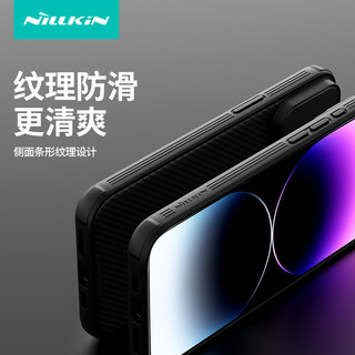 【镜头保护壳】推窗滑盖耐尔金适用于苹果16系列iPhone16promax镜头保护防摔隐私防偷窥壳磁吸功能全包手机壳