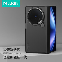 耐尔金 vivo X Fold5 金属镜头支架 黑色 PC+TPU 手机壳
