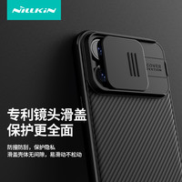耐尔金 苹果16 Pro Max 推窗滑盖磁吸镜头保护壳 黑色
