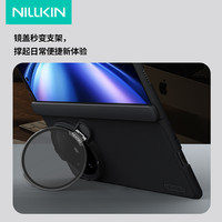 耐尔金 vivo X Fold5 透明镜盖全包金属支架 黑色 手机壳