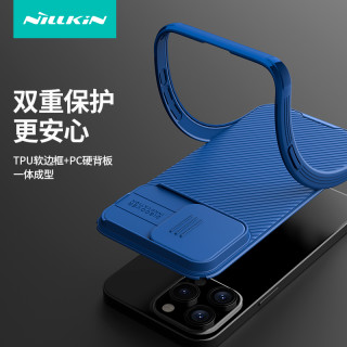 【镜头保护壳】推窗滑盖耐尔金适用于苹果16系列iPhone16promax镜头保护防摔隐私防偷窥壳磁吸功能全包手机壳
