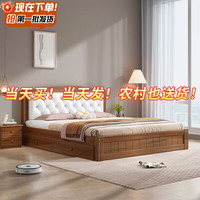 巴比肯 实木软包床1.8米欧式主卧床1.5米家用经济型出租房1.2m单人双人床 胡桃木床+双抽+床头柜*1+送床垫