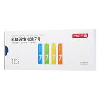 京东京造 LR03S10 彩虹碱性电池7号 1.5V 10节单色