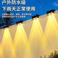 2025太阳能围墙灯户外庭院洗墙射灯院子花园阳台氛围布置壁灯