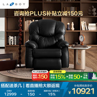 乐至宝 LAZBOY LZL.554 全皮功能单椅懒人沙发椅 手动 经典黑色