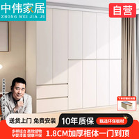 中伟 实木衣橱 配套边柜