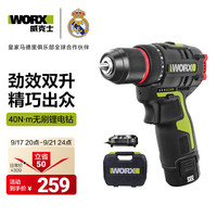 威克士 WU130.1 多功能手电钻 单电版