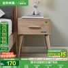 全友 125501-2 床头柜 需组装