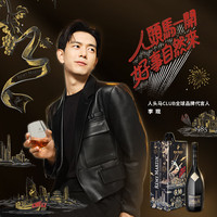 人头马（Remy Martin）CLUB 40周年”邑路满星光“李现特别版耀黑礼盒 1L 1瓶