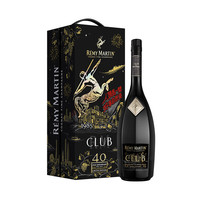 人头马 Remy Martin）CLUB 40周年”邑路满星光“李现特别版耀黑礼盒 1L 1瓶