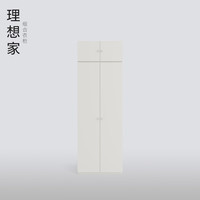 曲美家居 25-WG2 衣柜 双门推拉门组合柜