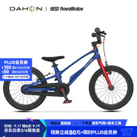 DAHON 大行 自行车飞鲨18寸超轻镁合金5岁-9岁儿童自行车 深海鲨 18英寸