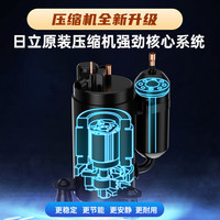 日立 HITACHI 新一级能效空调挂机 KFR-35GW/BpDEC 1.5匹白色