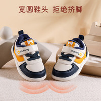 牧童 加绒防滑软底 樱粉紫 24码/16.2cm 婴儿学步鞋