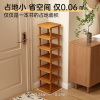 三栖虎小型窄款鞋架子门口多层入门鞋架拼接置物架出租房简易鞋柜占地小 原木色9层25CM【简易款】