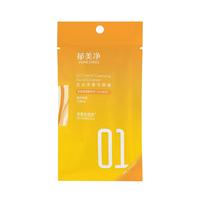 郁美净洗面奶保湿舒缓青少年洁面乳卸妆洁面控油净澈洁颜露20g 控油净澈洁颜露20g